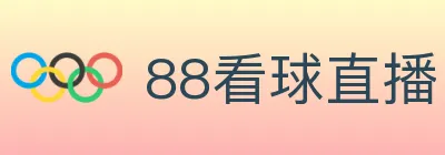 88看球直播 logo